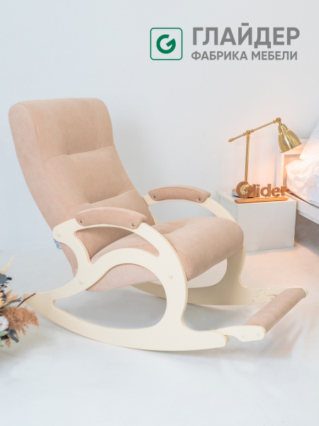 Кресло - качалка Лаунж (Ophelia 1, дуб шампань)